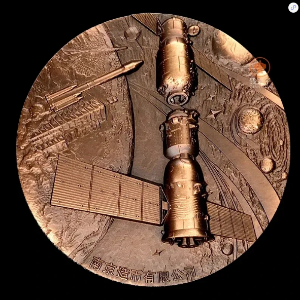 此枚铜章由航天纪念币设计大师周剑设计,采用高浮雕金属压印,直径为