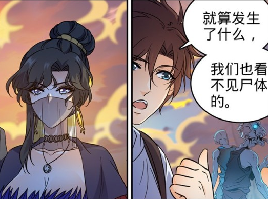 赵满延撩妹很厉害?其实和莫凡一比,只能算是一个新手