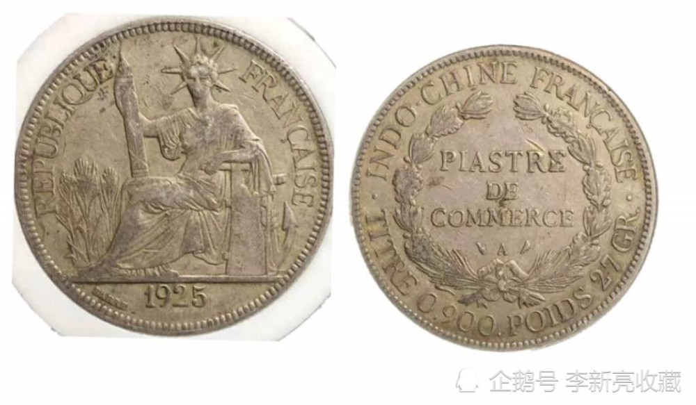 坐洋|关注一下你手中的1921年与1922年的坐洋是什么版别