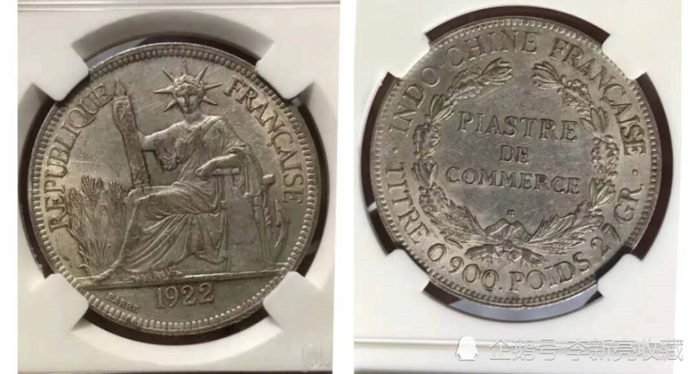 坐洋|关注一下你手中的1921年与1922年的坐洋是什么版别