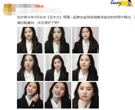 刘亦菲|刘亦菲活动生图曝光，脸部发腮明显，鹅蛋脸变大长脸被吐槽像男人