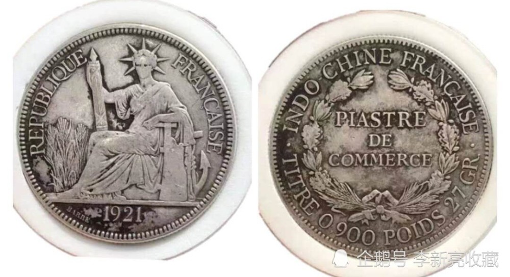 坐洋|关注一下你手中的1921年与1922年的坐洋是什么版别