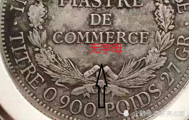 坐洋|关注一下你手中的1921年与1922年的坐洋是什么版别