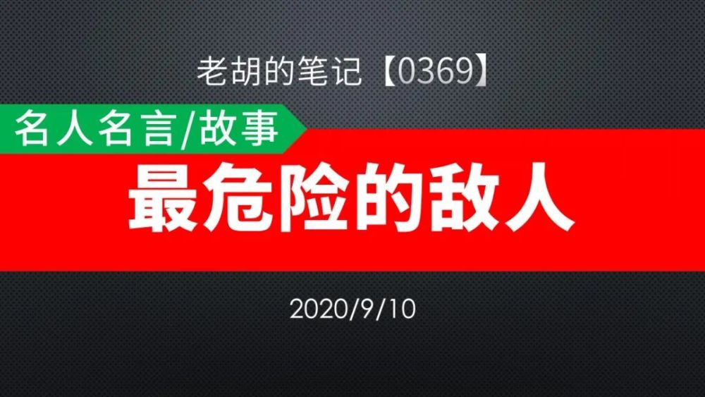 所表達的觀意見和觀點,只要在說的當下是真誠的,真實的,我就願意為