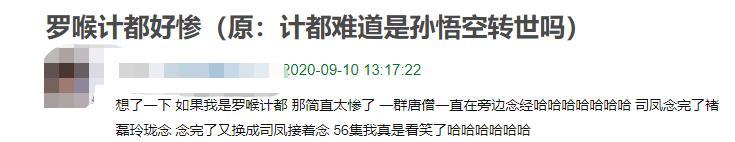 罗喉计|《琉璃》圆满收官！司凤璇玑成亲带娃，罗喉计都却成意难平