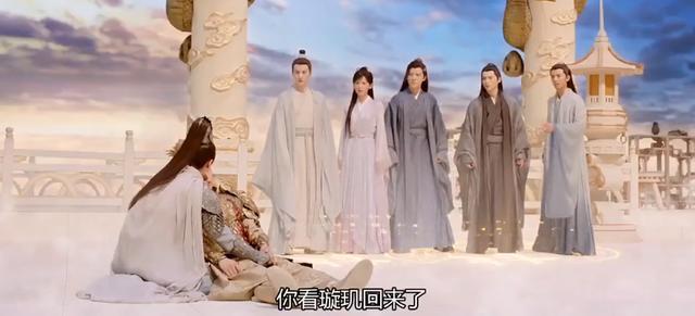 罗喉计|《琉璃》圆满收官！司凤璇玑成亲带娃，罗喉计都却成意难平