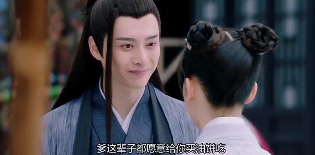 罗喉计|《琉璃》圆满收官！司凤璇玑成亲带娃，罗喉计都却成意难平