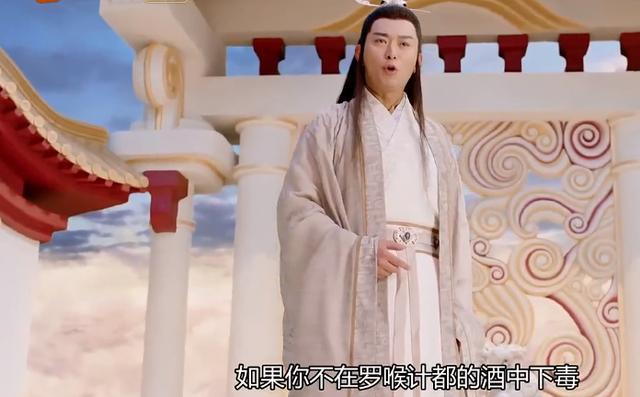 罗喉计|《琉璃》圆满收官！司凤璇玑成亲带娃，罗喉计都却成意难平