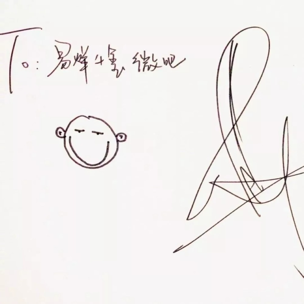 有种"签名"叫张艺凡,可以一笔写完她偏不,这是时代俊峰祖传的吗