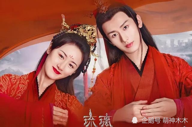 罗喉计|《琉璃》圆满收官！司凤璇玑成亲带娃，罗喉计都却成意难平