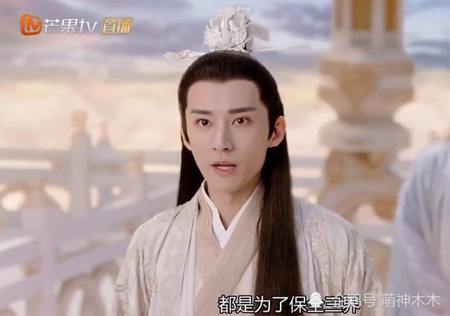 罗喉计|《琉璃》圆满收官！司凤璇玑成亲带娃，罗喉计都却成意难平