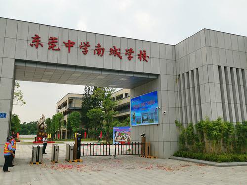 园林式的校园来了东莞中学南城学校的老师们收获别样节日礼物
