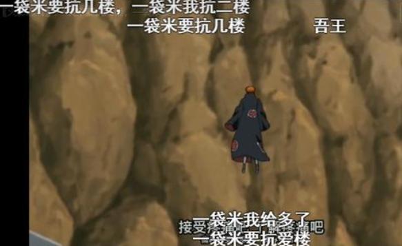 火影忍者 佩恩 以痛苦和惩罚贯彻 正义 诠释对和平的理解 腾讯网