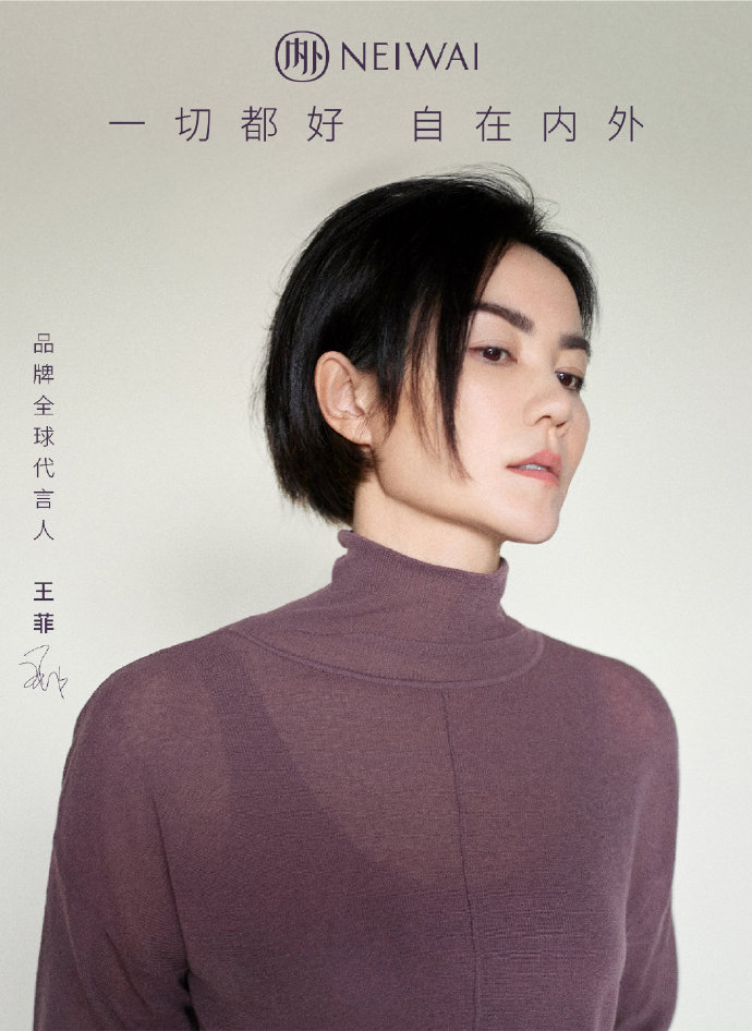 王菲|51岁的王菲直播K歌，这才是真正的“无价之姐”吧