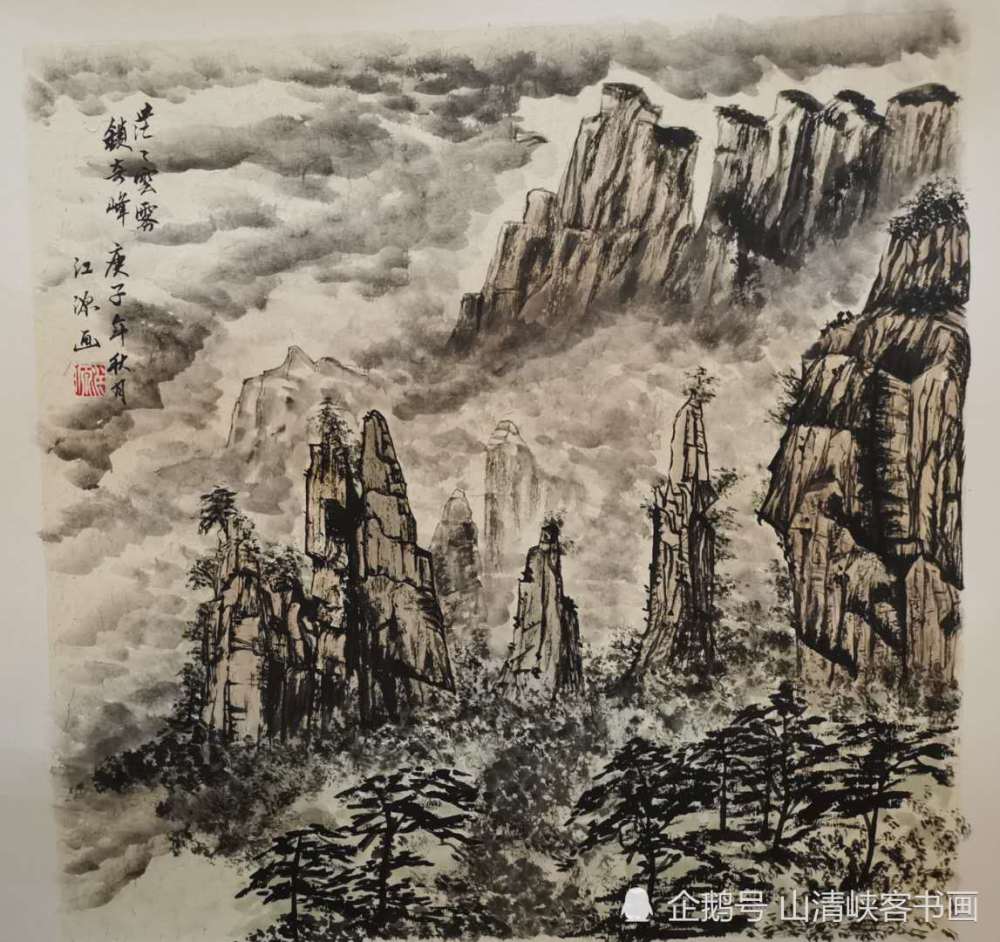 张家界|山清峡客学生国画山水作品-张家界印象