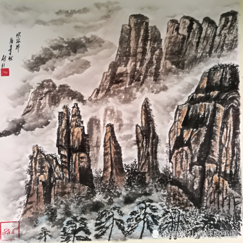 张家界|山清峡客学生国画山水作品-张家界印象