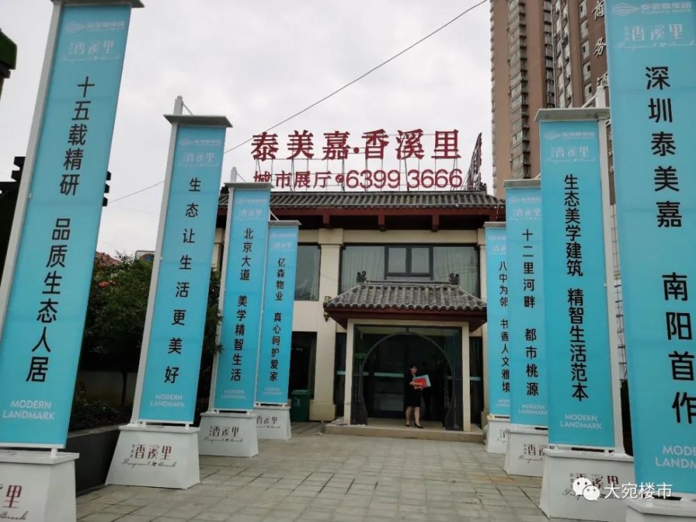 南阳|人才厚度靠西城！被忽视的南阳职教园区板块，是时候发力了！