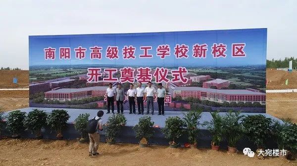 南阳|人才厚度靠西城！被忽视的南阳职教园区板块，是时候发力了！