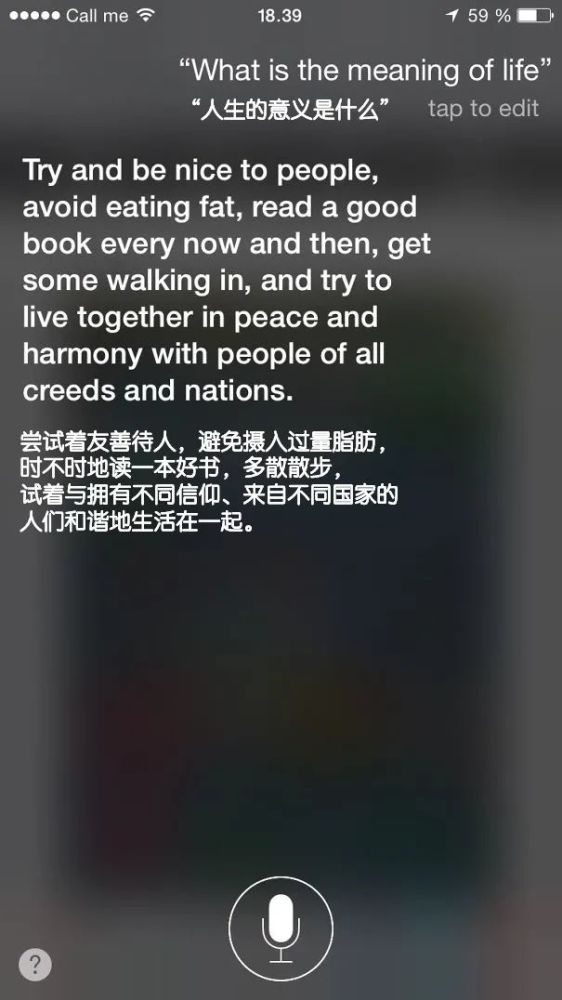 机器人|“嘿Siri，机器人会统治人类吗？”