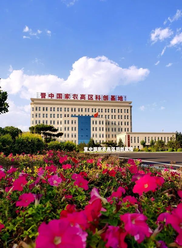 中部崛起势正劲山西篇山西农谷发挥集聚效应打造现代农业创新高地