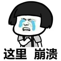 可恨的它们人见人躲老太太正面刚结果却是