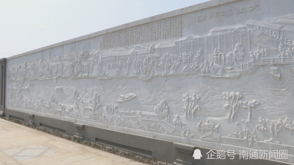 南通唐闸古镇大型白玉浮雕大生运河图在运河边落成