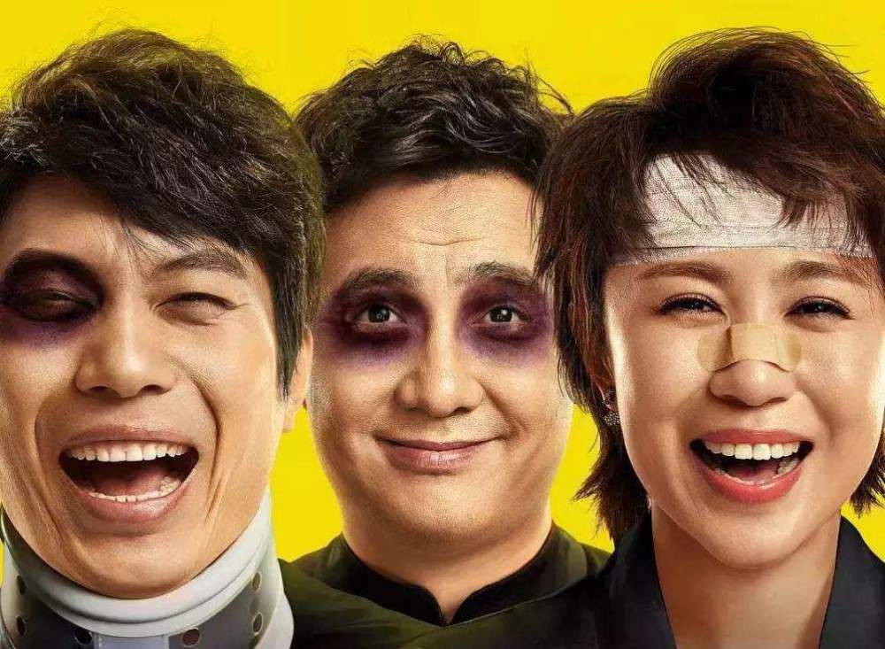 开心麻花团队新作定档沈腾携老搭档回归票房并不乐观