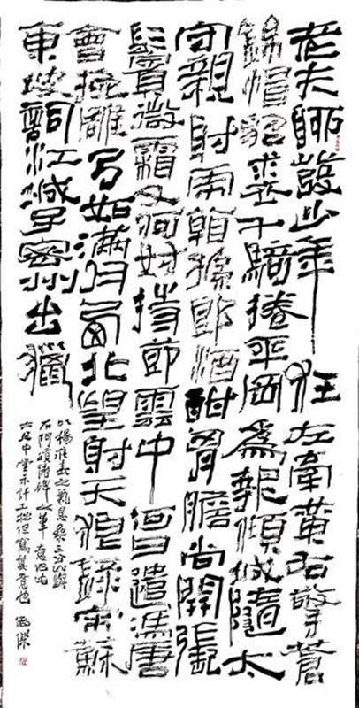 李俊杰|荆楚文艺新动力——书法家李俊杰“师古不泥”学经典