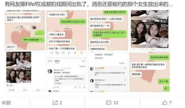 冯绍峰|冯绍峰胜诉辟谣离婚出轨传闻，造谣者发文正式道歉