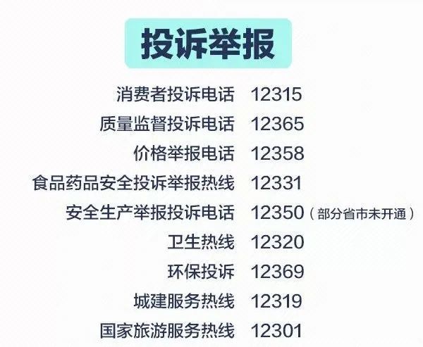 end来       源:工信部