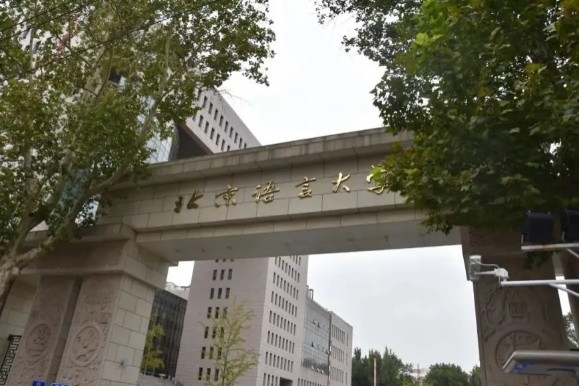 北京语言大学|北京语言大学怎么样，是211吗，录取分数线高不高？