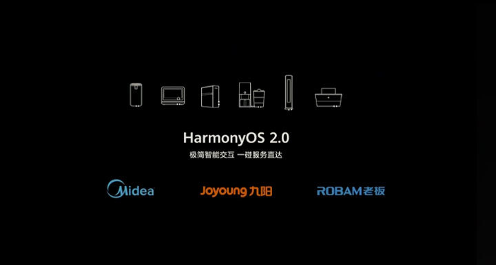 harmonyos20今日起開源明年華為智能手機全面兼容