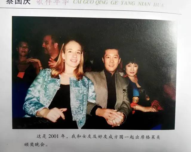 蔡国庆|蔡国庆放飞自我，“娘”到被质疑形婚？可省省吧…