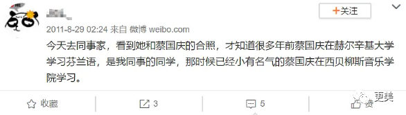 蔡国庆|蔡国庆放飞自我，“娘”到被质疑形婚？可省省吧…
