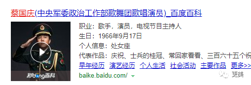 蔡国庆|蔡国庆放飞自我，“娘”到被质疑形婚？可省省吧…