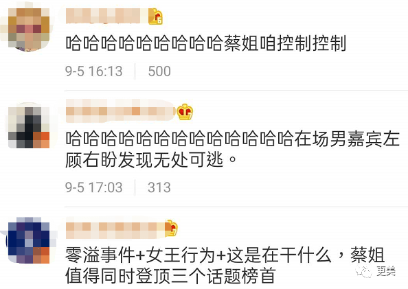 蔡国庆|蔡国庆放飞自我，“娘”到被质疑形婚？可省省吧…