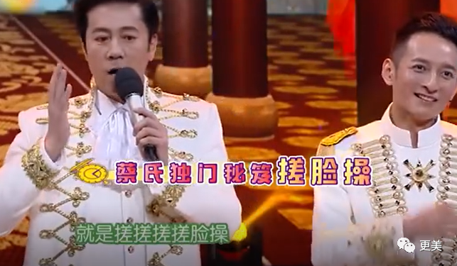 蔡国庆|蔡国庆放飞自我，“娘”到被质疑形婚？可省省吧…