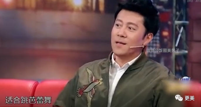 蔡国庆|蔡国庆放飞自我，“娘”到被质疑形婚？可省省吧…