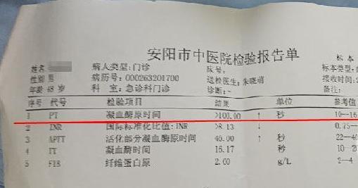 破案了!河南安阳回应村民中毒 现场具体发生了什么?