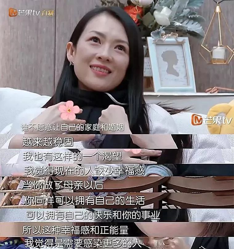 章子怡|别喷了！她早就跌下神坛了…