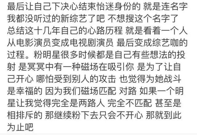 章子怡|别喷了！她早就跌下神坛了…