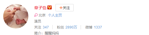 章子怡|别喷了！她早就跌下神坛了…
