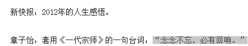章子怡|别喷了！她早就跌下神坛了…