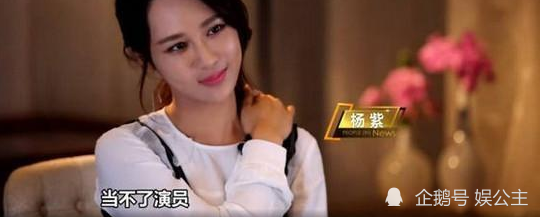 宋丹丹|这才是迪士尼公主！宋丹丹旧照美翻像欧阳娜娜！难怪她说杨紫不美