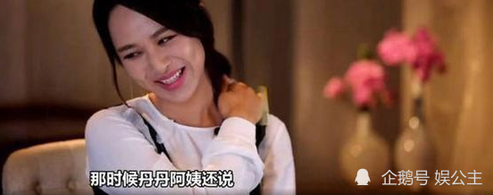 宋丹丹|这才是迪士尼公主！宋丹丹旧照美翻像欧阳娜娜！难怪她说杨紫不美