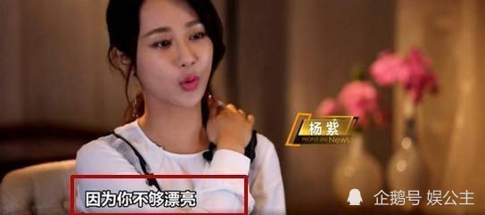 宋丹丹|这才是迪士尼公主！宋丹丹旧照美翻像欧阳娜娜！难怪她说杨紫不美