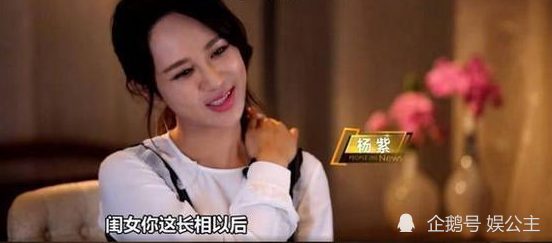 宋丹丹|这才是迪士尼公主！宋丹丹旧照美翻像欧阳娜娜！难怪她说杨紫不美