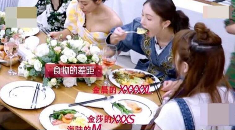 乘风破浪的姐姐|30岁金晨太敢穿！高腰豹纹背心秀腹肌，不愧是乘风破浪的姐姐！
