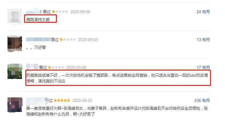 王千源|王千源谈鹿晗演技，却暴露出拿天价片酬原因，这才是真实的他