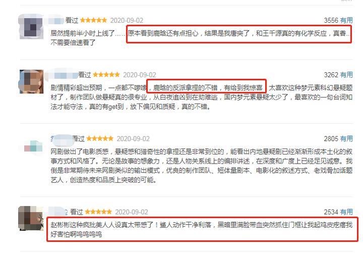 王千源|王千源谈鹿晗演技，却暴露出拿天价片酬原因，这才是真实的他